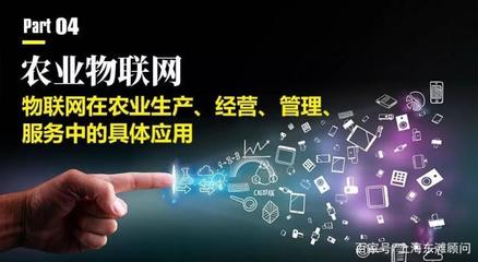物聯(lián)網(wǎng)的主要應用市場與產(chǎn)業(yè)生態(tài)分析